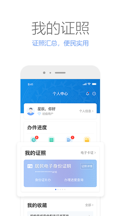 壮掌桂app4