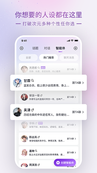 智慧教育平台app3