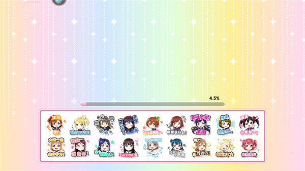 学园偶像祭2修改版4