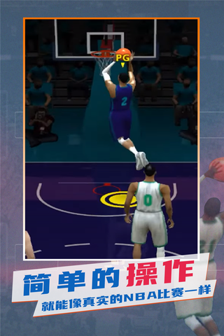 NBA模拟器内置作弊菜单3