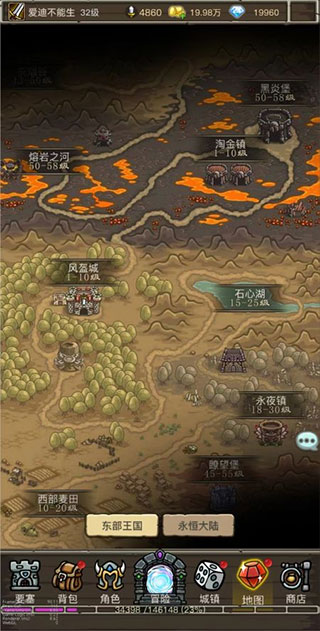 魔兽之旅最新版3