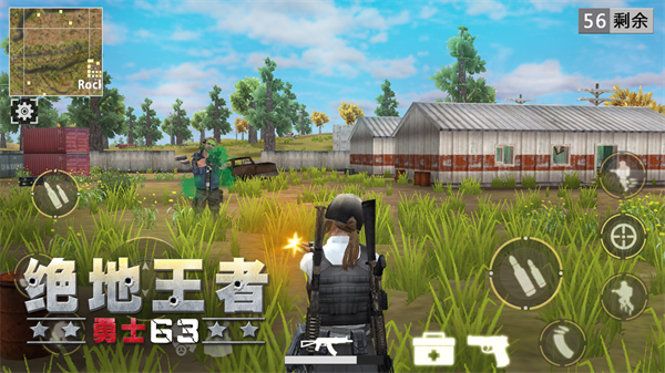 绝地王者勇士63破解版3