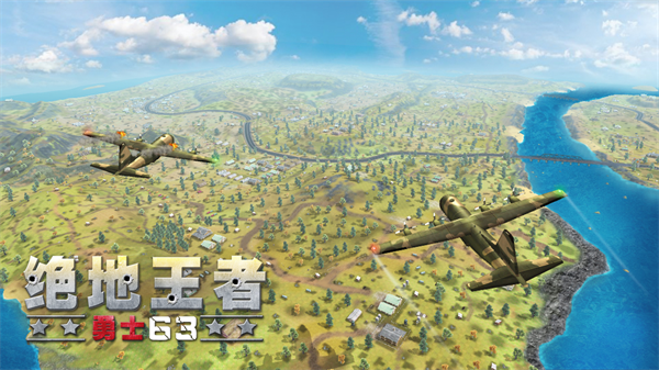 绝地王者勇士63破解版5