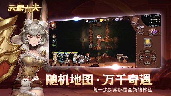 元素方尖无限饥饿魔石版1