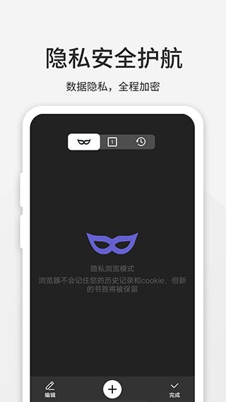 乐感浏览器app5