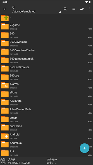 zarchiver pro手机版3