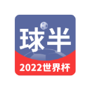 球半appv3.5.1