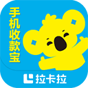 拉卡拉收款宝app2023最新版v8.0.2