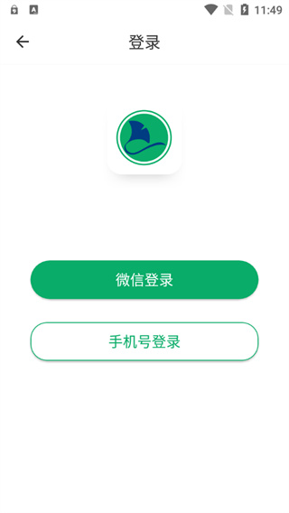 杏林大药房app4