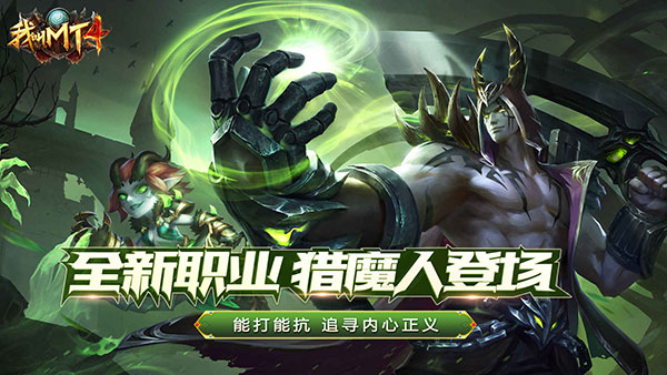 我叫MT4应用宝版5