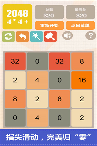 新20485