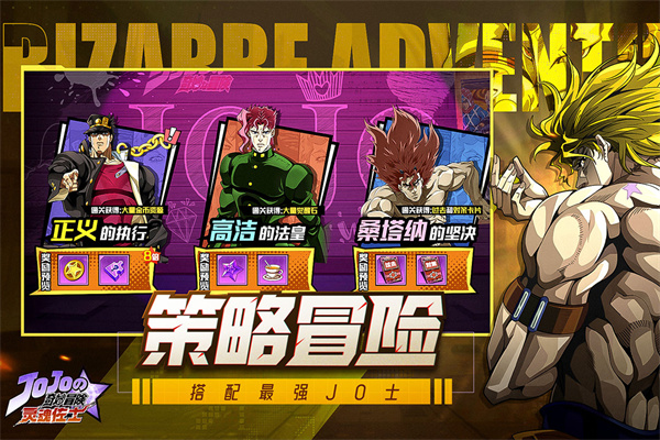灵魂佐士九游版3