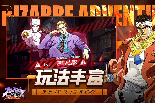 灵魂佐士九游版5