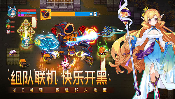 见习猎魔团官方版4