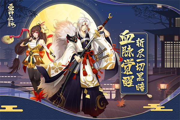 巫师血脉小米版4