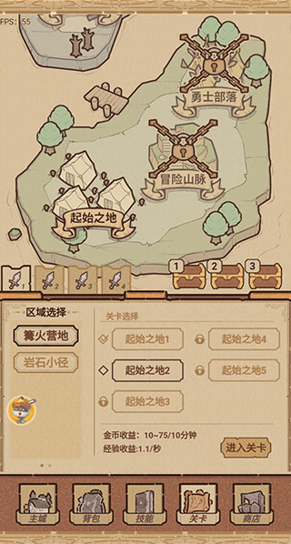 全民迷宫4