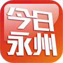 今日永州appv4.3.6