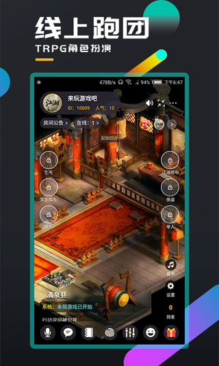 百变大侦探app5