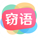 窃语漂流瓶appv2.0.3.236