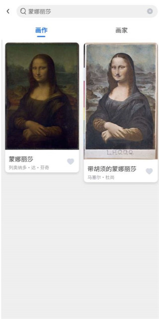 世界名画集5