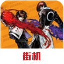 拳皇2002风云再起安卓简化版v2021.02.25.10