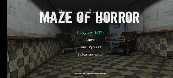 Maze Of Horror5