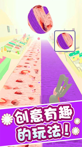 冰淇淋快跑5