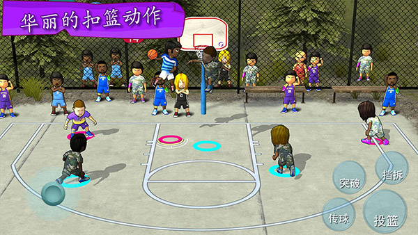 街头篮球联盟2023最新版4
