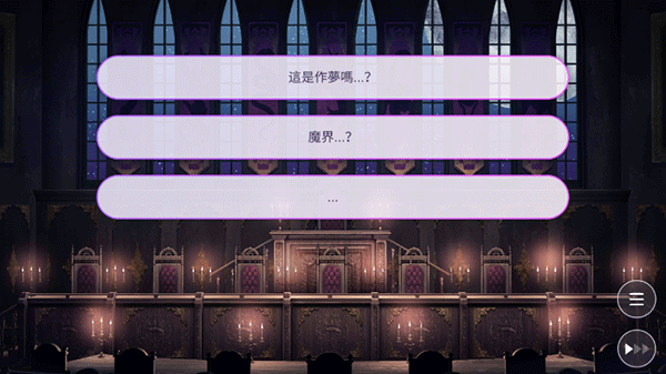 服从我游戏最新版4