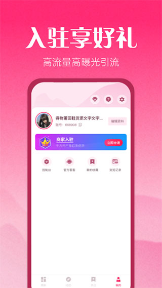 莆田鞋批发app5