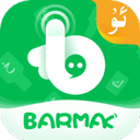 barmak输入法v4.2.0