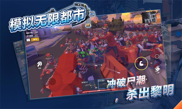 模拟无限都市单机版5