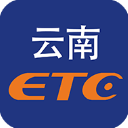 云南ETC官方版v4.0.2