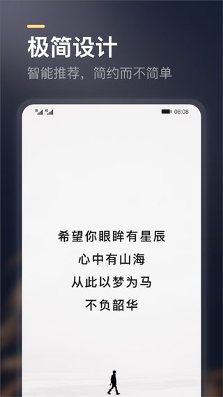 得言app4