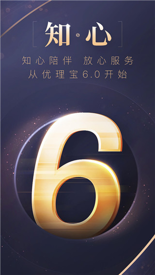 兴证国际交易宝app5