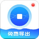 录屏宝appv1.2.0