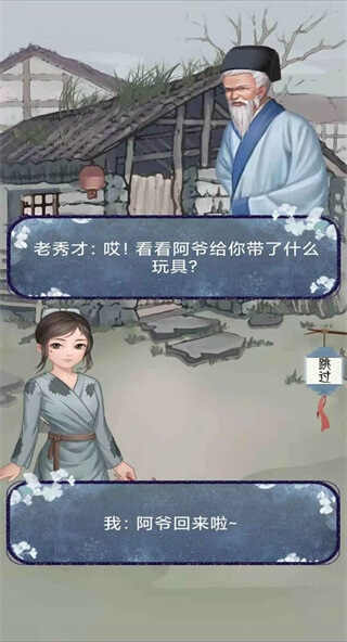 女帝成长计划游戏中文版4