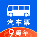 一喂汽车票appv8.7.7