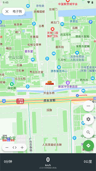 白马地图app5