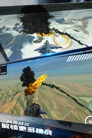 模拟飞机空战破解版4