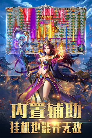 斗魔骑士最新版5