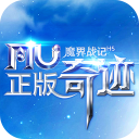 魔界战记华为版v1.0