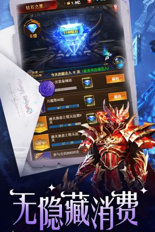 魔界战记华为版4