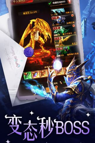 魔界战记华为版5