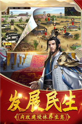 武神吕小布三国塔防破解版4