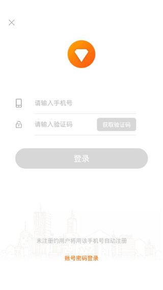 杭银金融app5