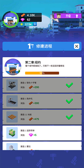 闲置僵尸避难所最新版3