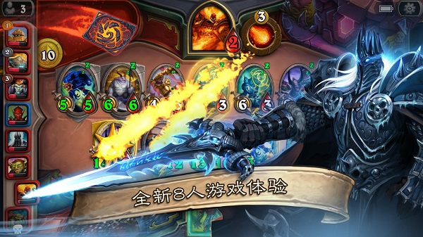 炉石传说5