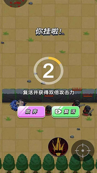 狼人吃鸡免广告无限钻石金币版4