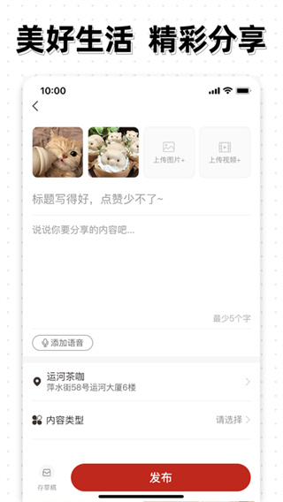 点亮app5